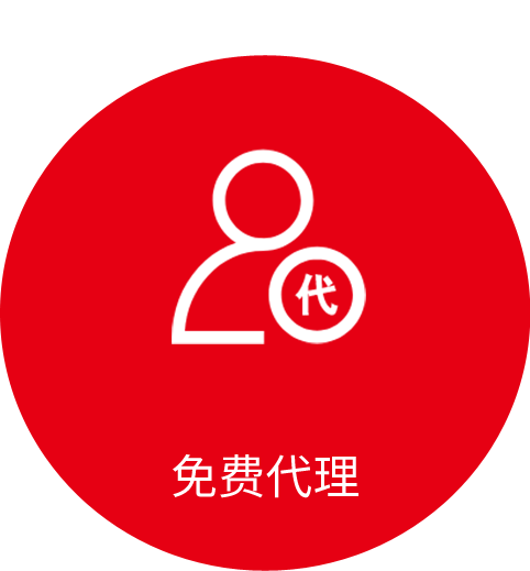 免费代理