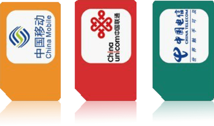 移动/电信/联通智能设备物联网卡