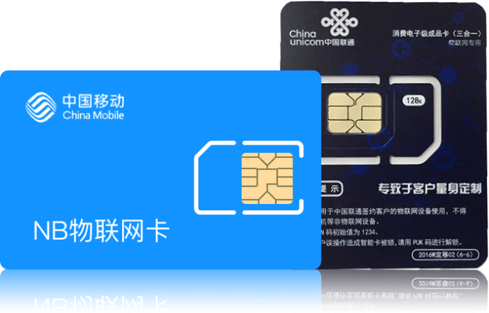 高速手机流量上网卡