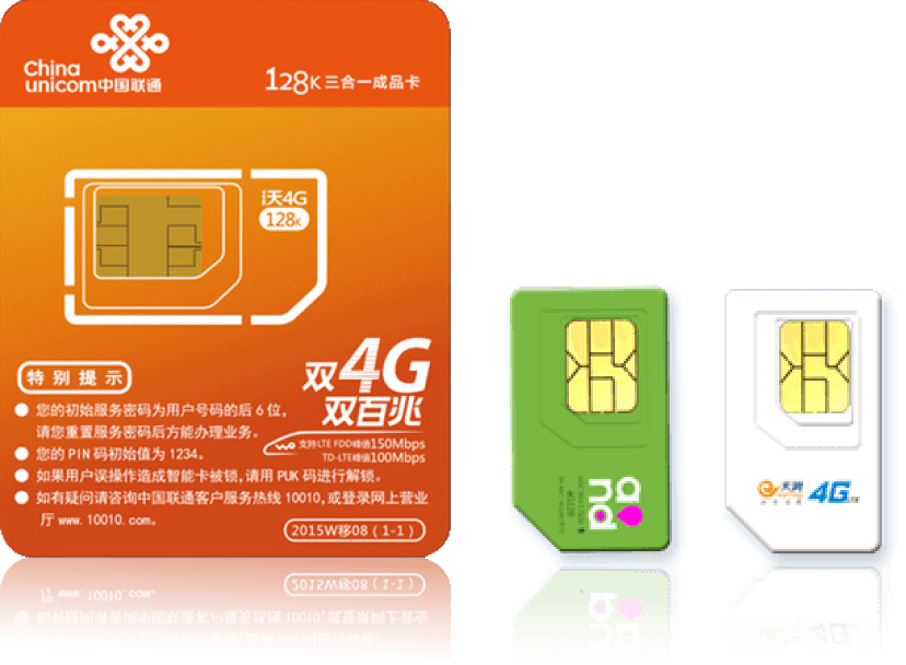 溢煋信息物联网卡